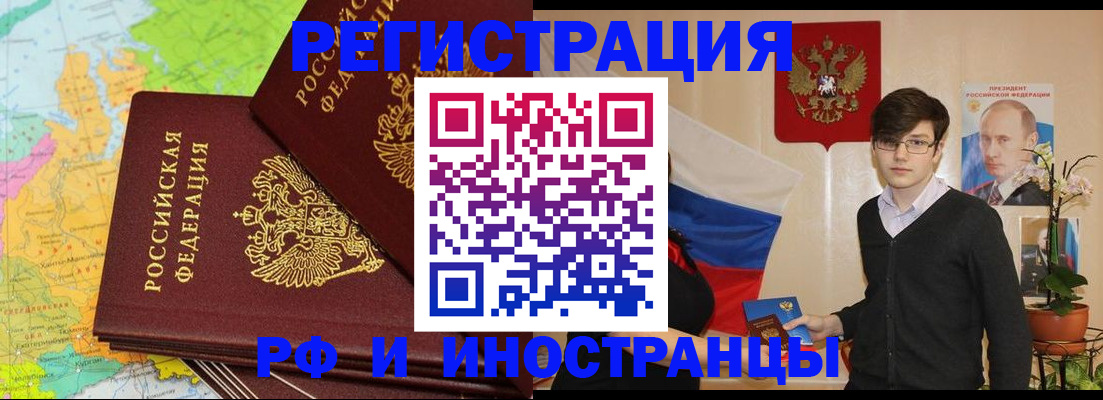 регистрация для дет. сада в Югорске