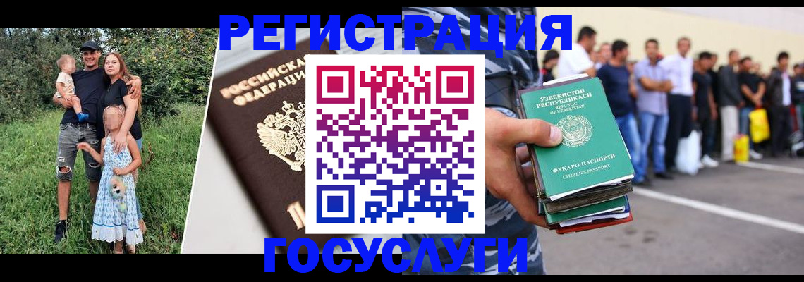 прописка гарантия в Югорске